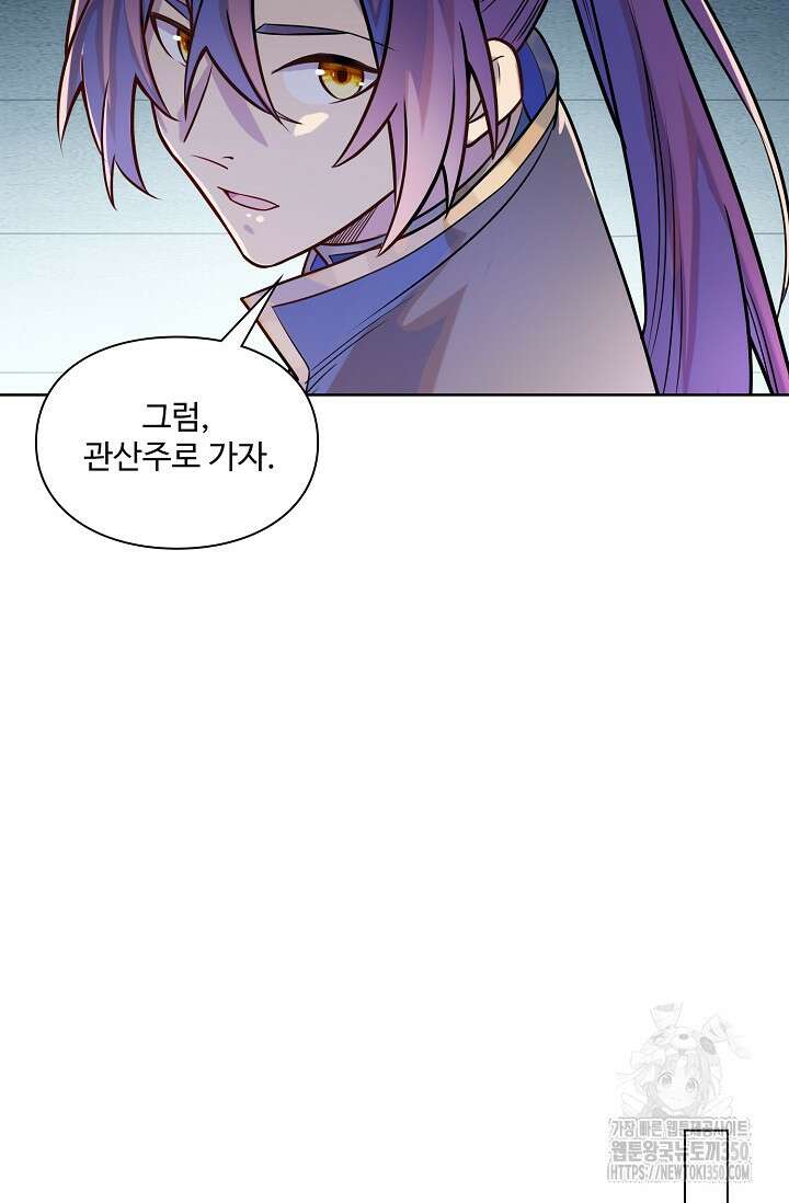 백련성신 1230화 37