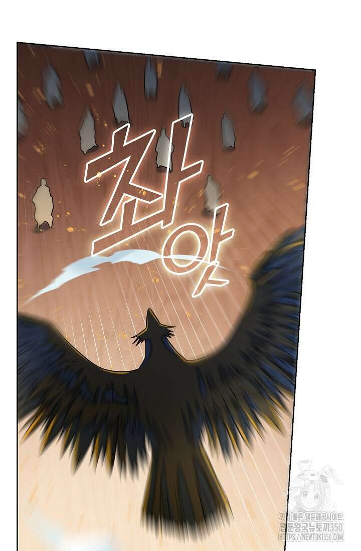 백련성신 1230화 52