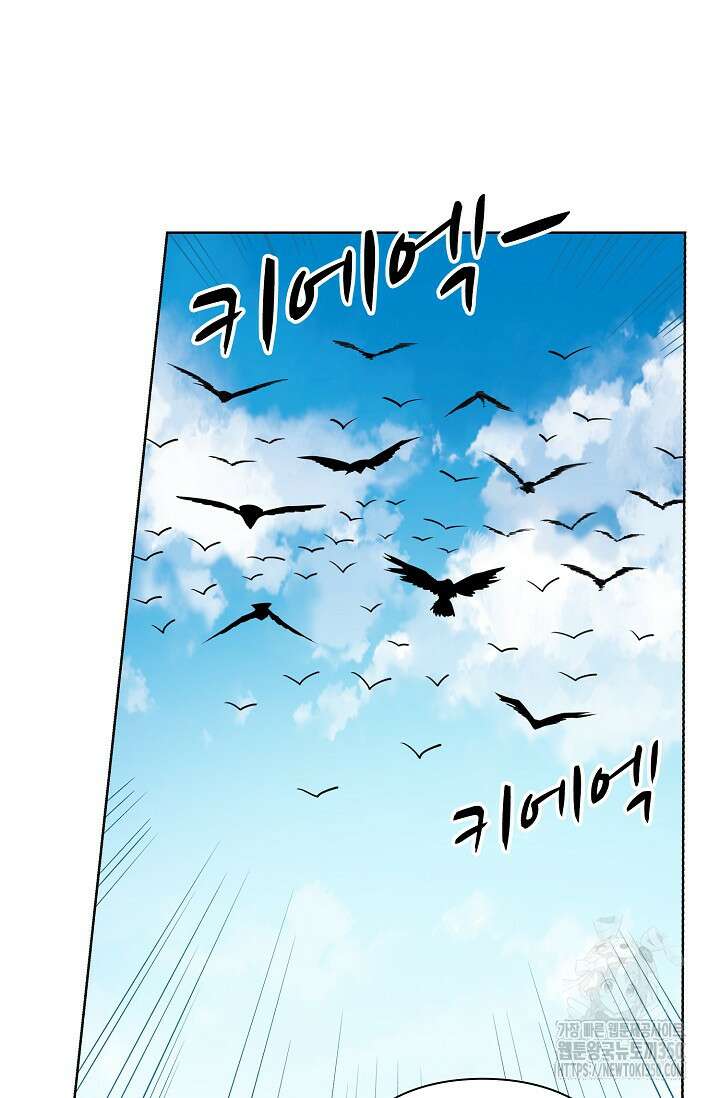 백련성신 1230화 62