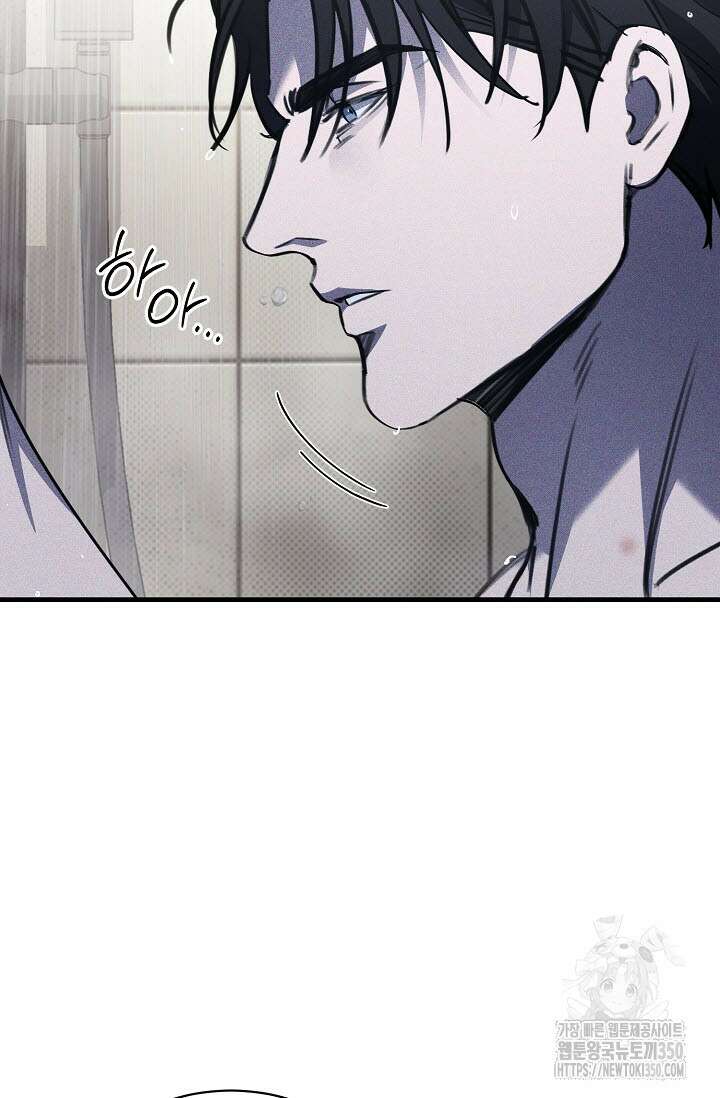 제1계명 20화 19