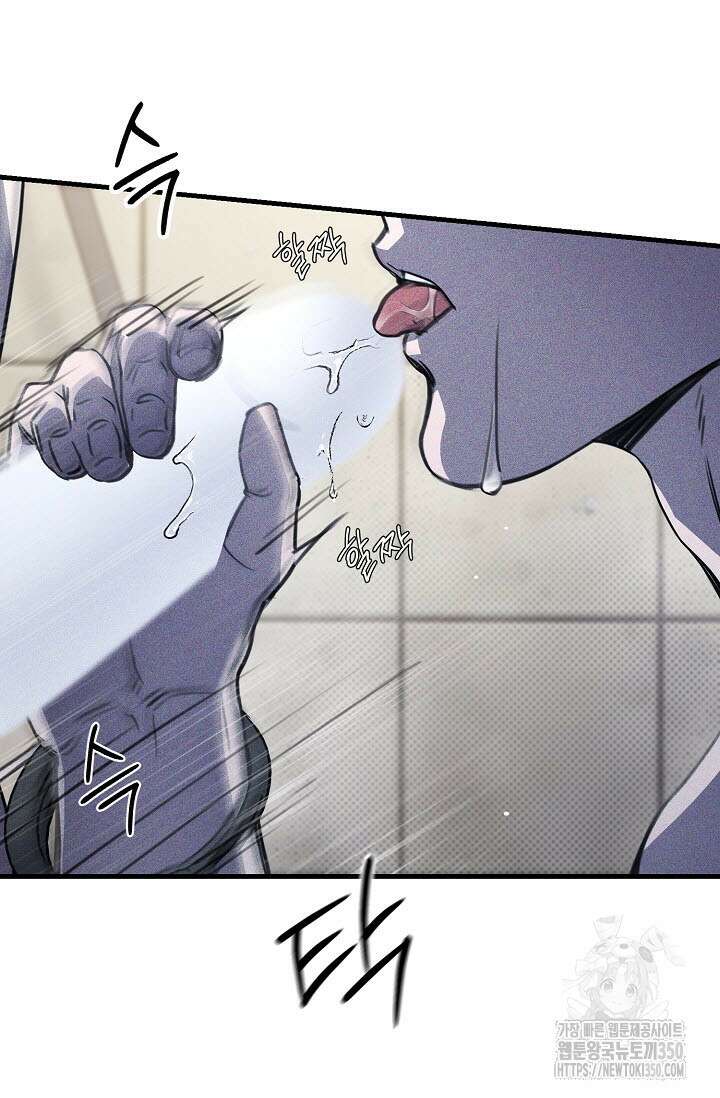 제1계명 20화 27