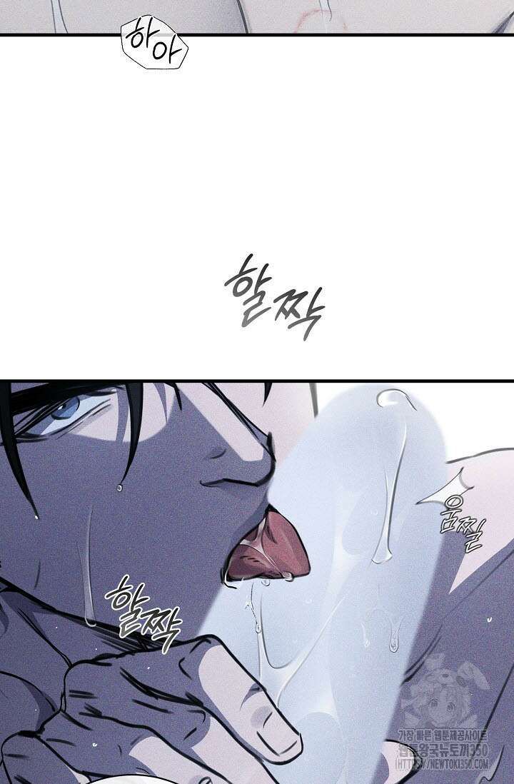 제1계명 20화 29