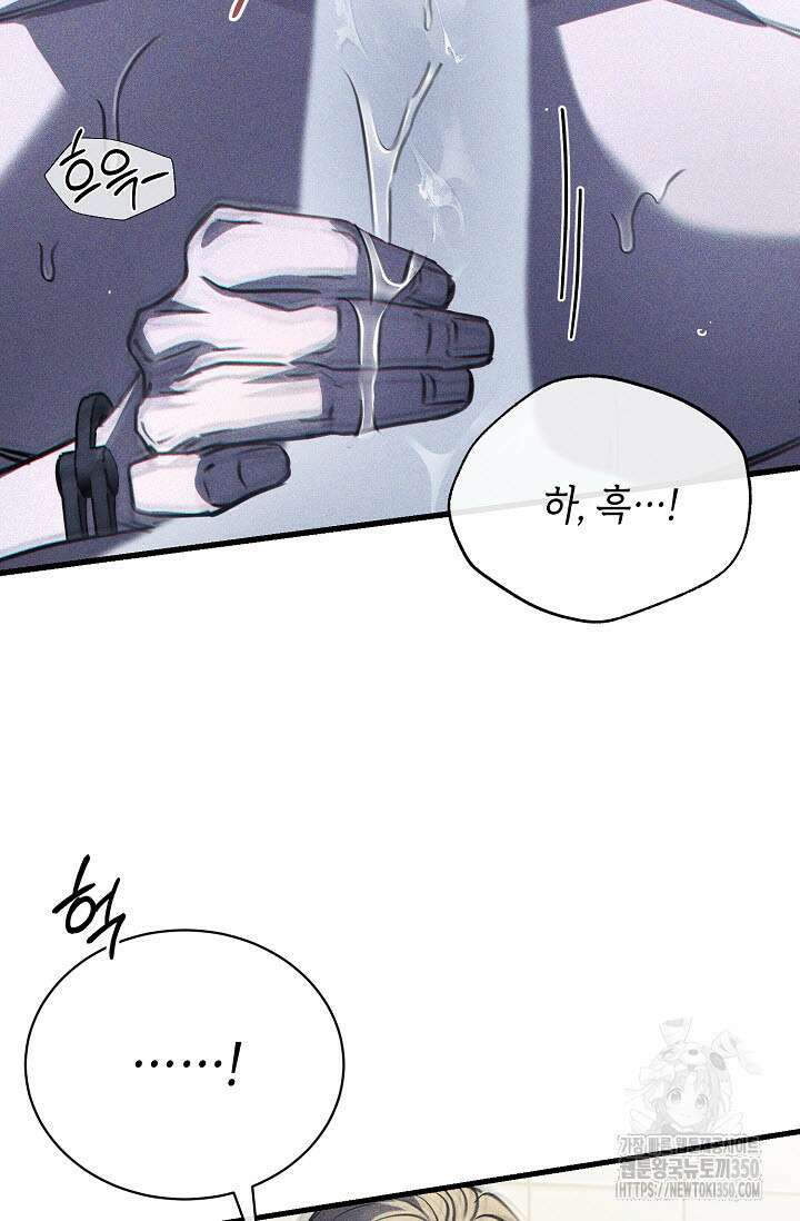 제1계명 20화 31