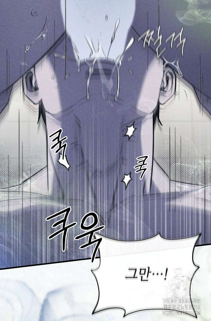 제1계명 20화 37