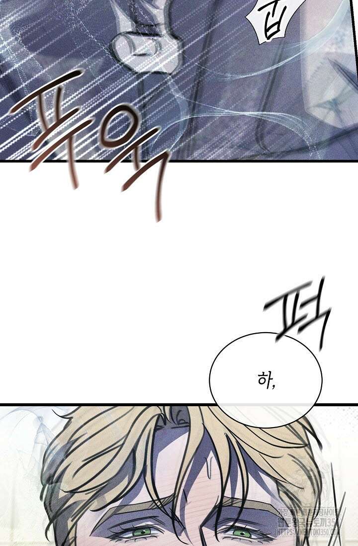 제1계명 20화 39