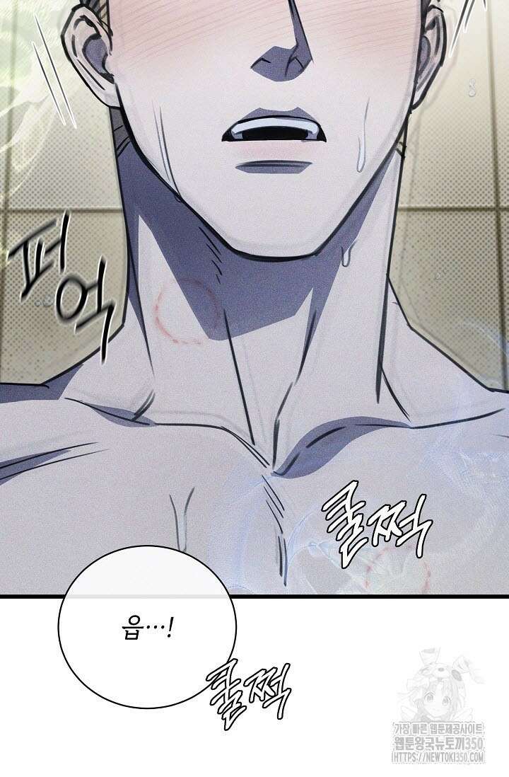 제1계명 20화 40