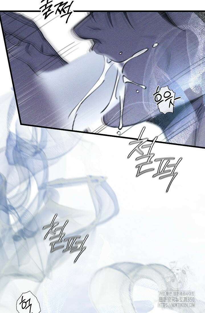 제1계명 20화 43