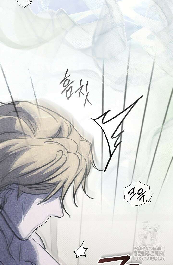 제1계명 20화 44