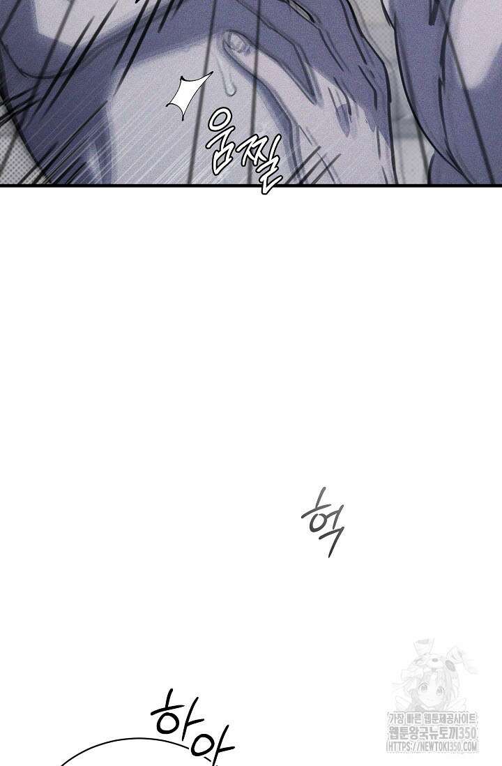 제1계명 20화 46