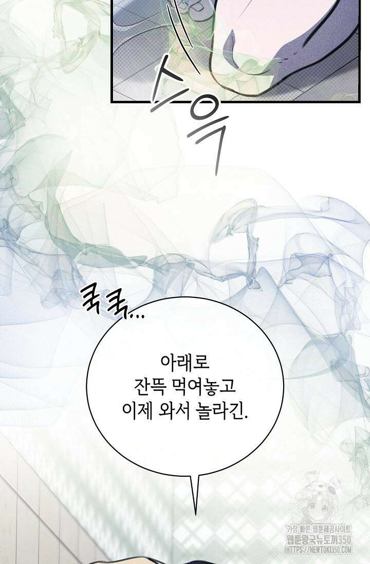 제1계명 20화 55