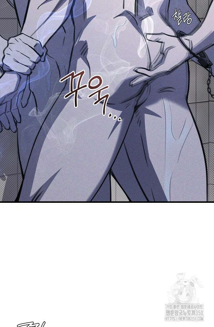 제1계명 20화 63