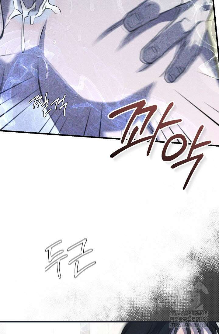 제1계명 20화 66