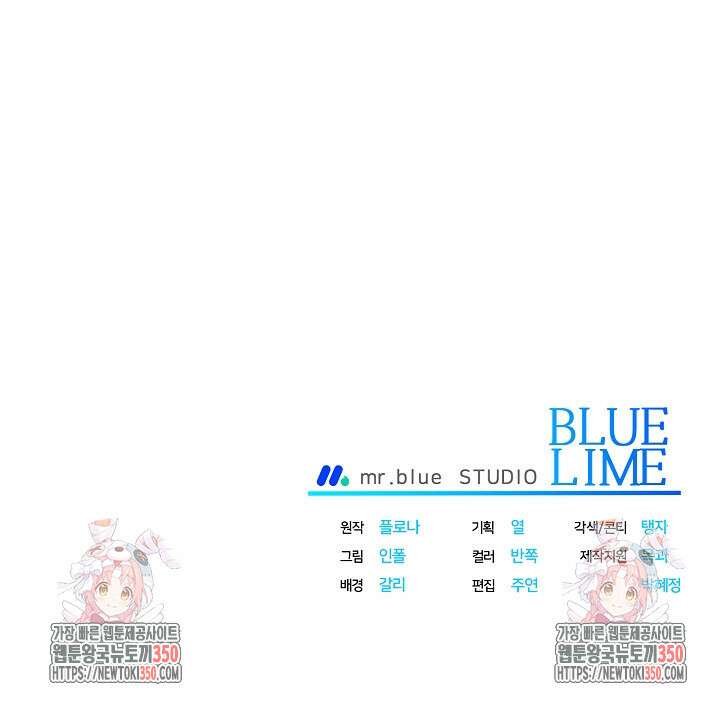 제1계명 20화 105