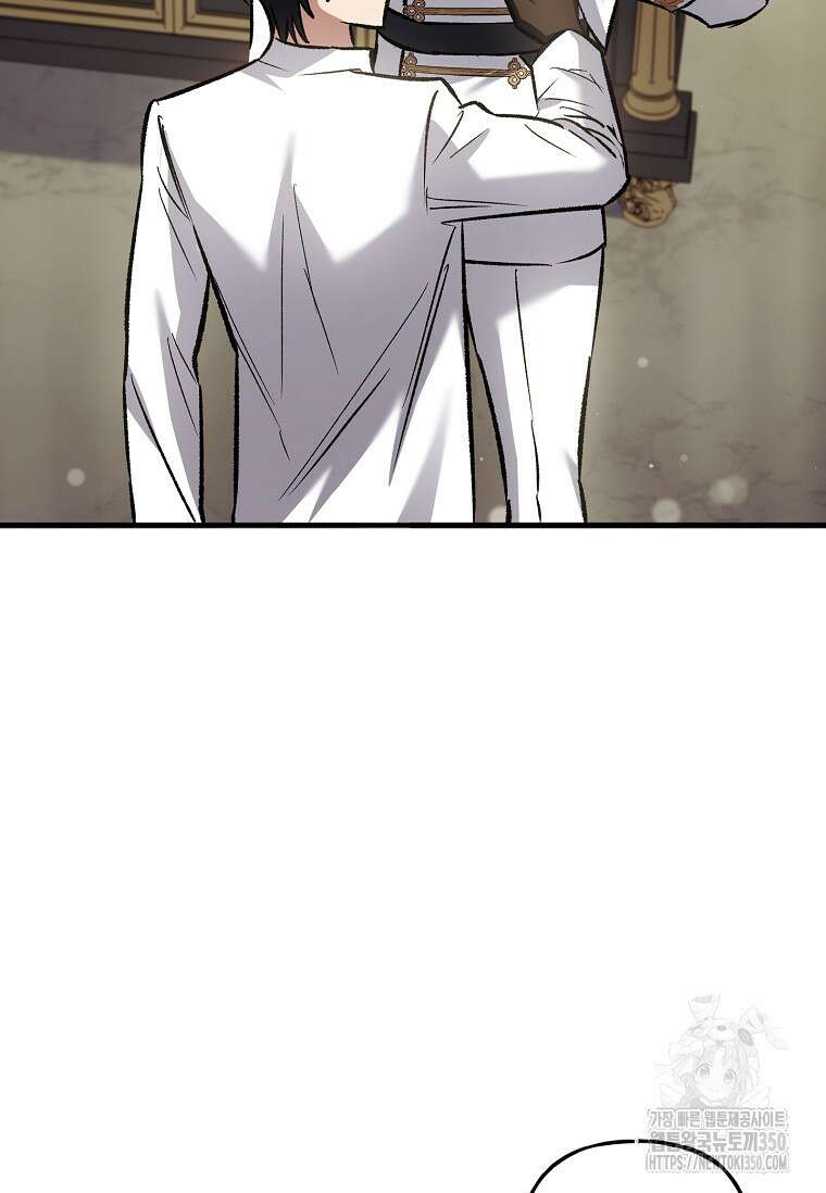터닝 42화 6