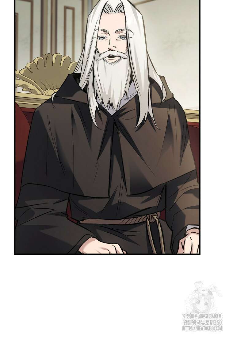 터닝 42화 23