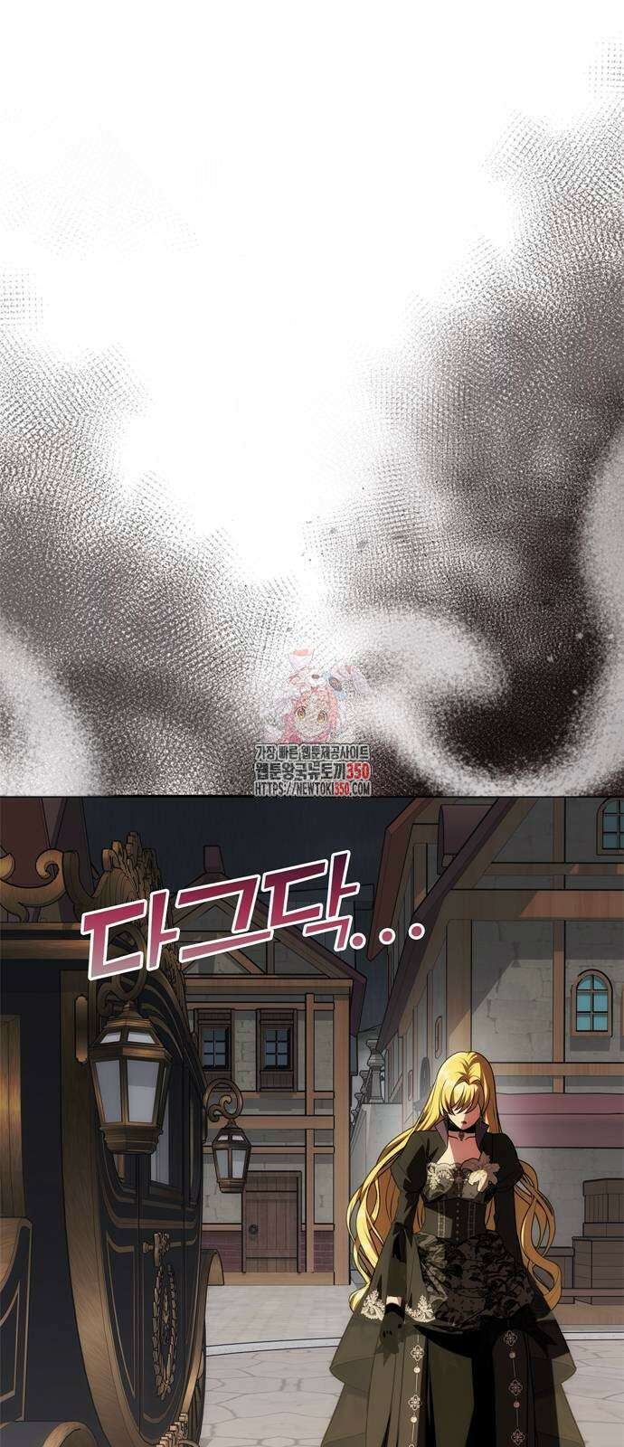 남편은 한 명으로 족하다 24화 1