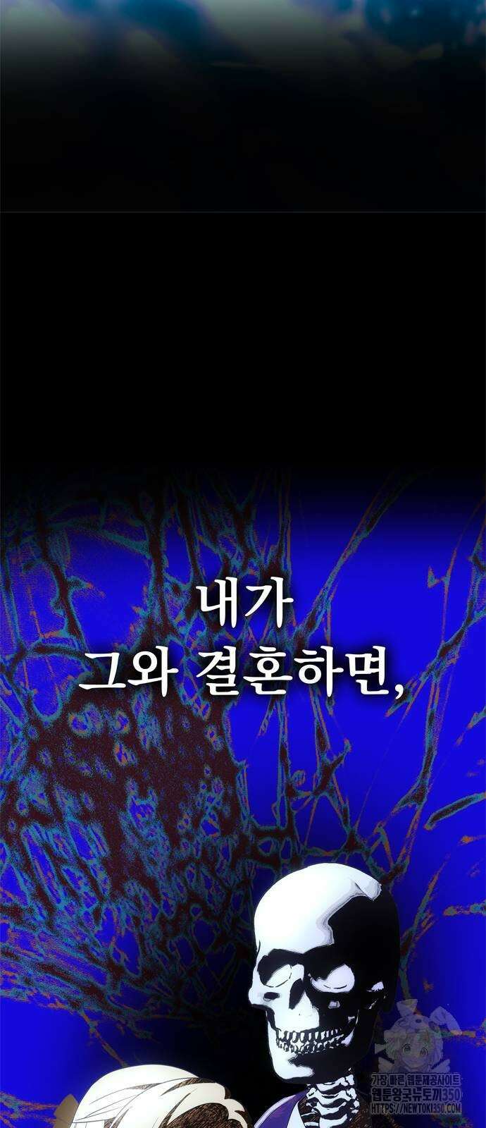 남편은 한 명으로 족하다 24화 18