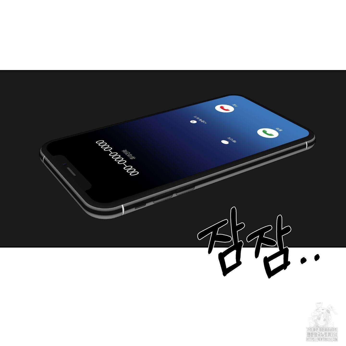 리틀 빗 싸이코 27화 10