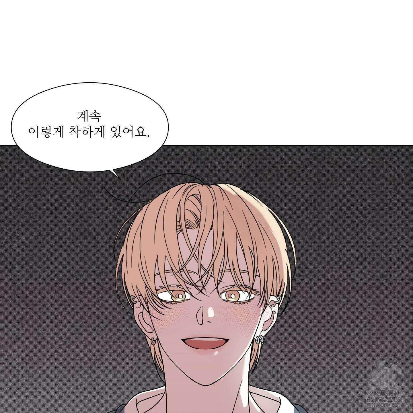 리틀 빗 싸이코 27화 19