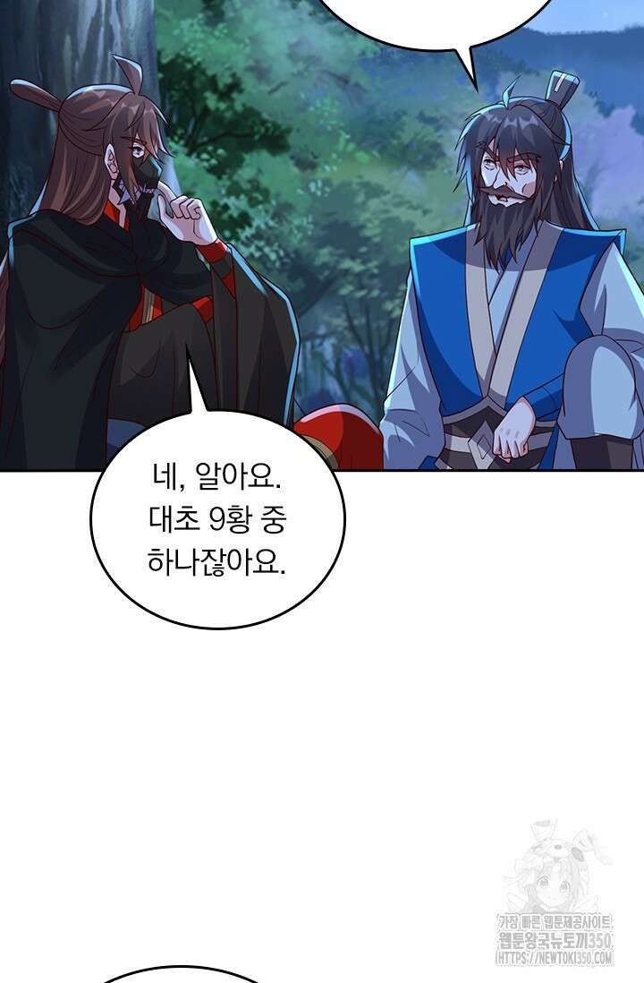 선무제존 428화 4