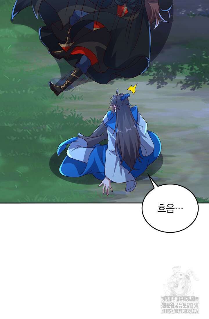 선무제존 428화 18