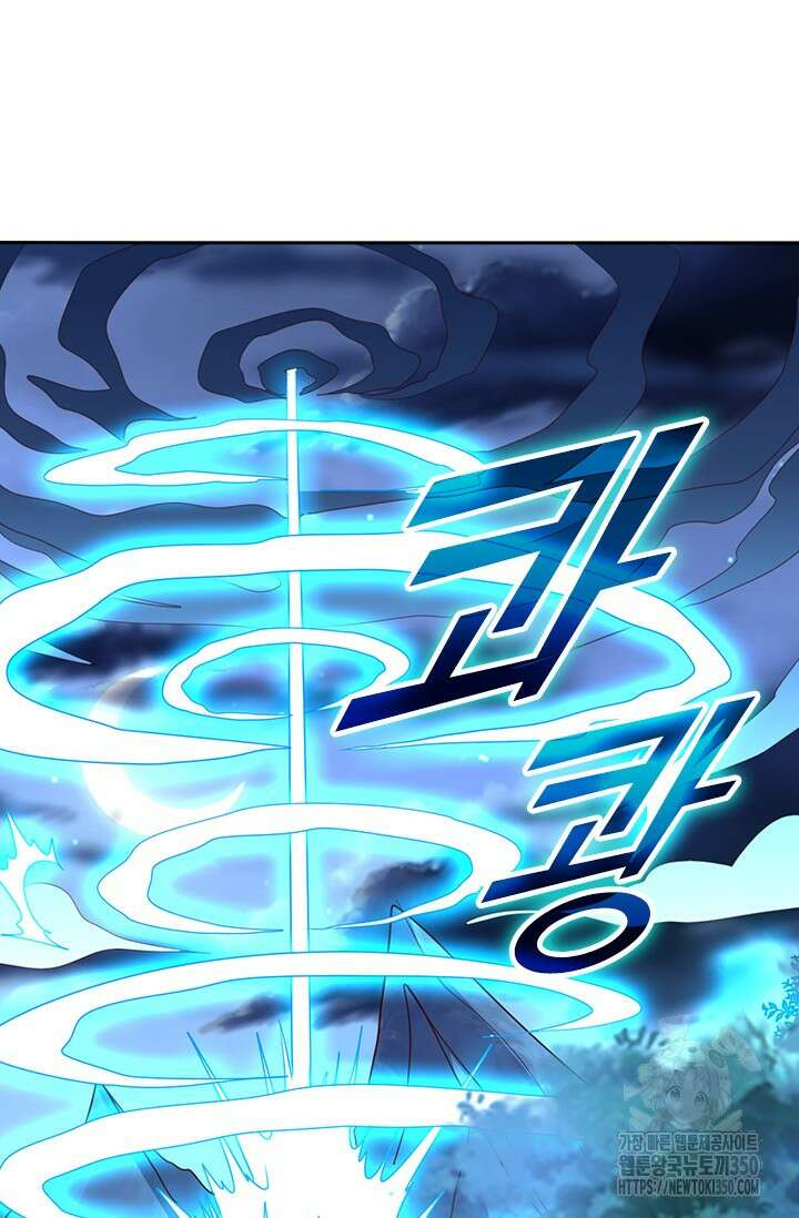 선무제존 428화 39