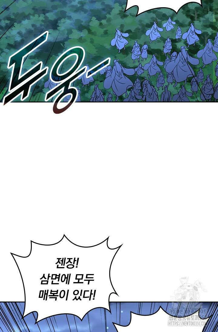 선무제존 428화 47