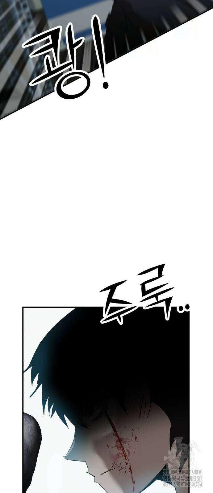 돈구멍 8화 37