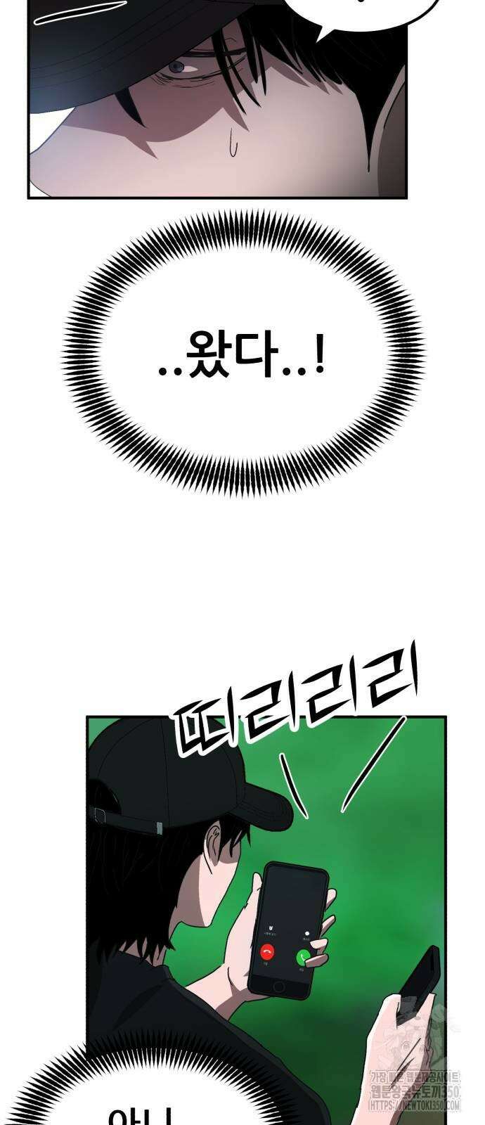 돈구멍 8화 63