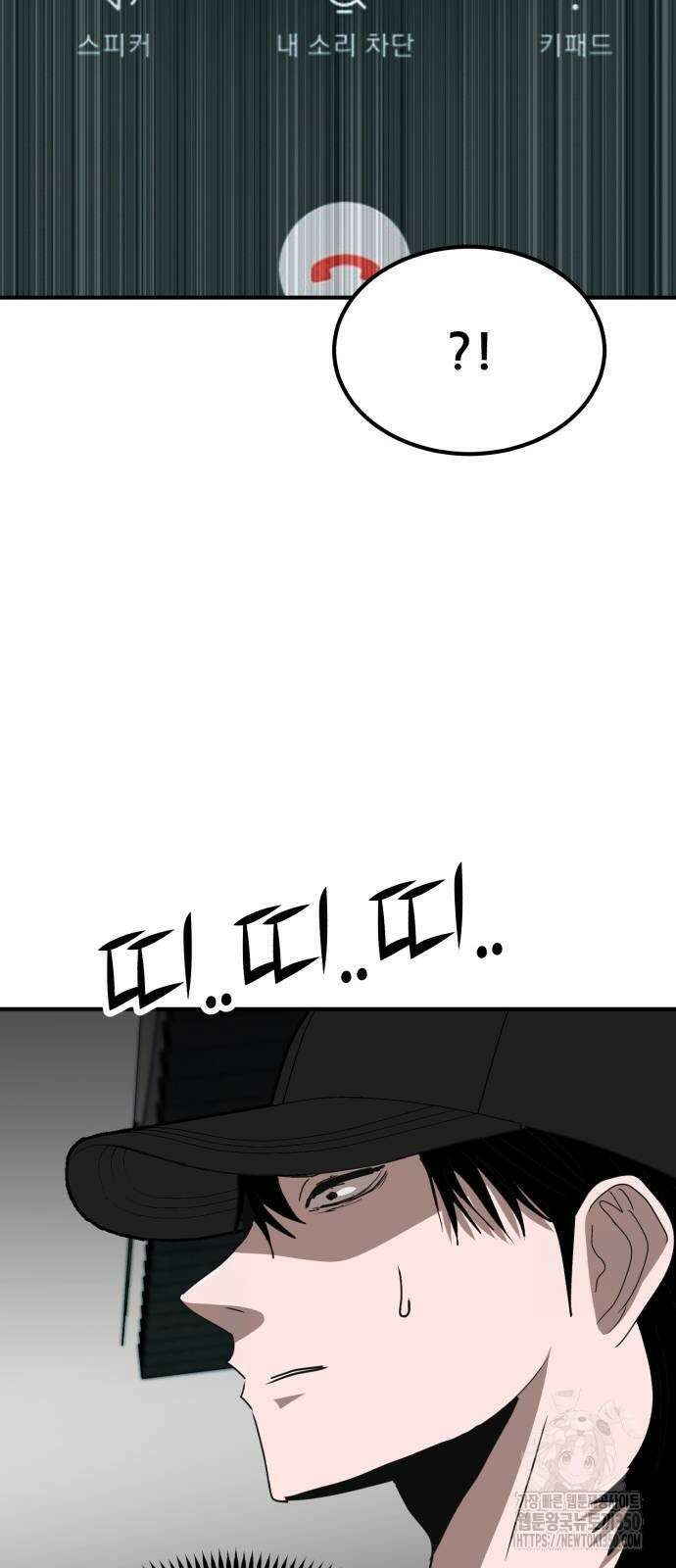돈구멍 8화 82