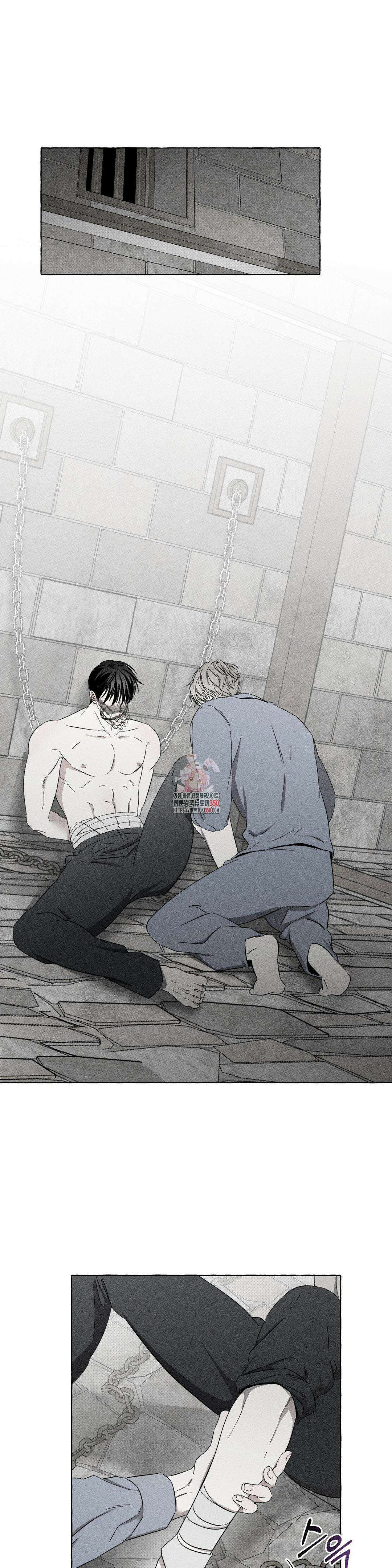 뼈와 꽃잎 5화 1