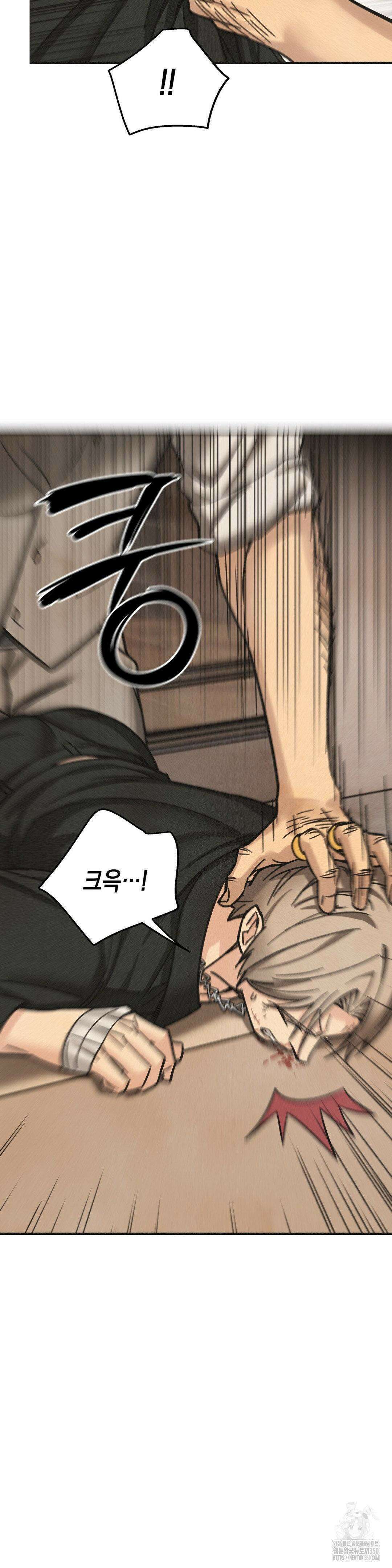 삼거리 폭력단 13화 6
