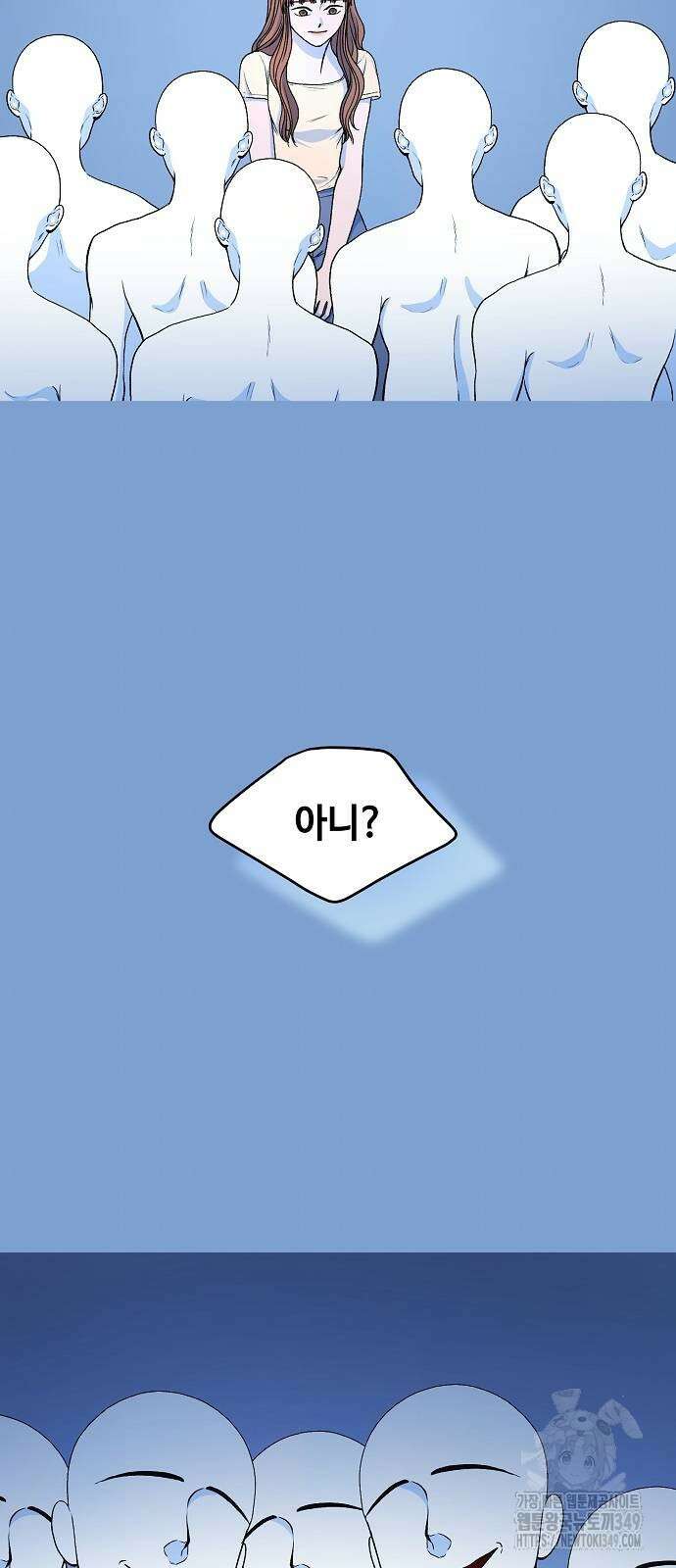 망돌의 사생 35화 11