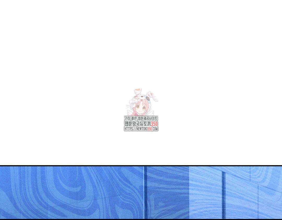 에덴(레진) 6화 1