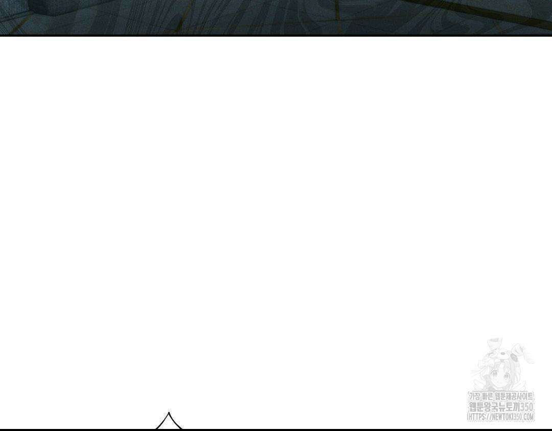 에덴(레진) 6화 3