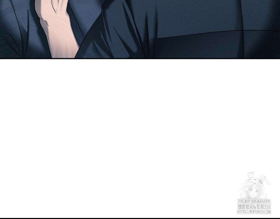 에덴(레진) 6화 5