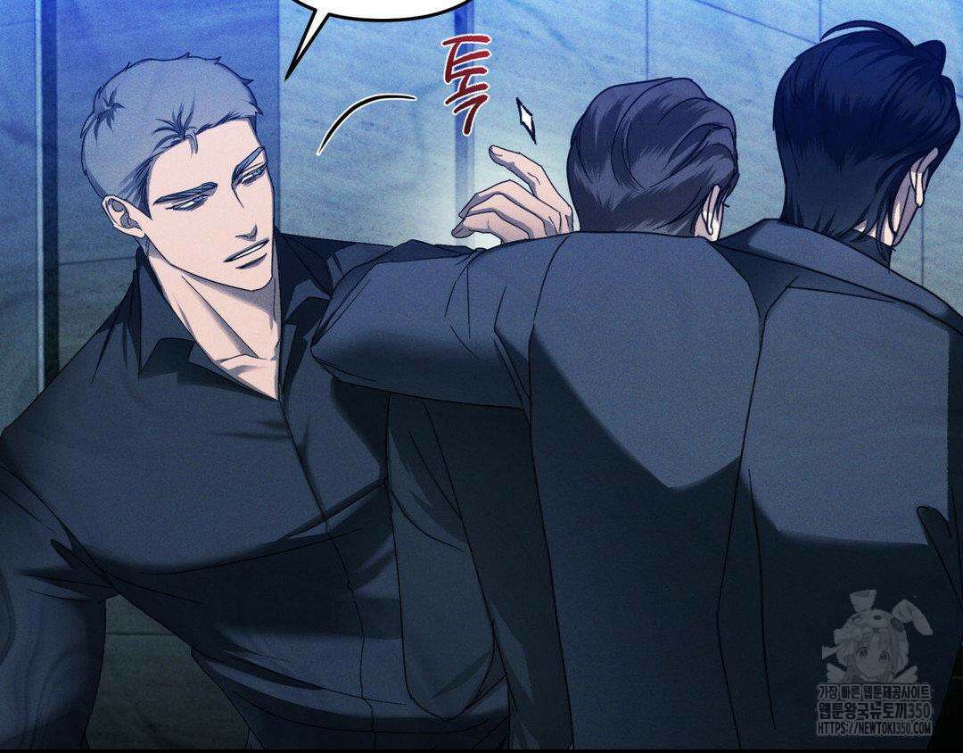 에덴(레진) 6화 9