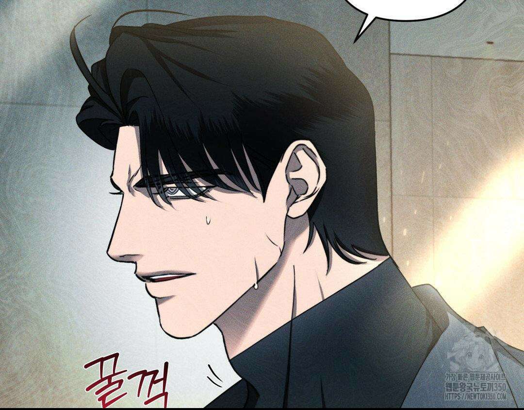에덴(레진) 6화 17
