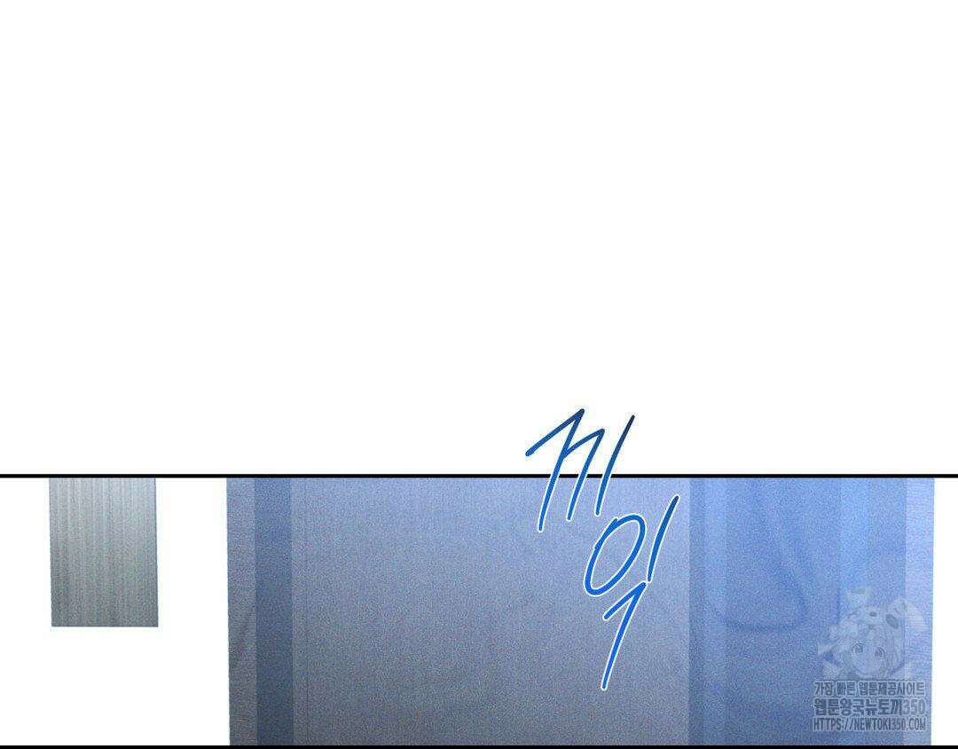 에덴(레진) 6화 21