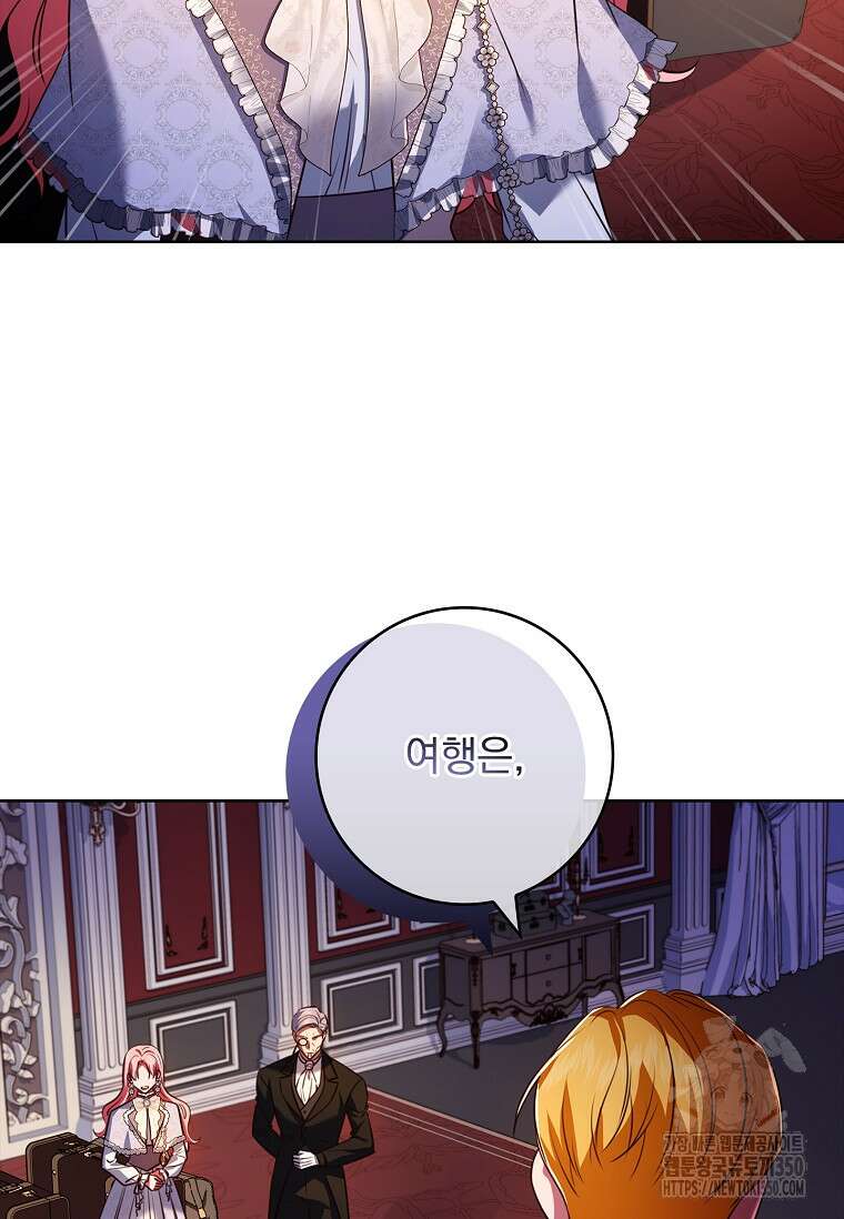 이혼은 전문 변호사에게 맡기세요 15화 16