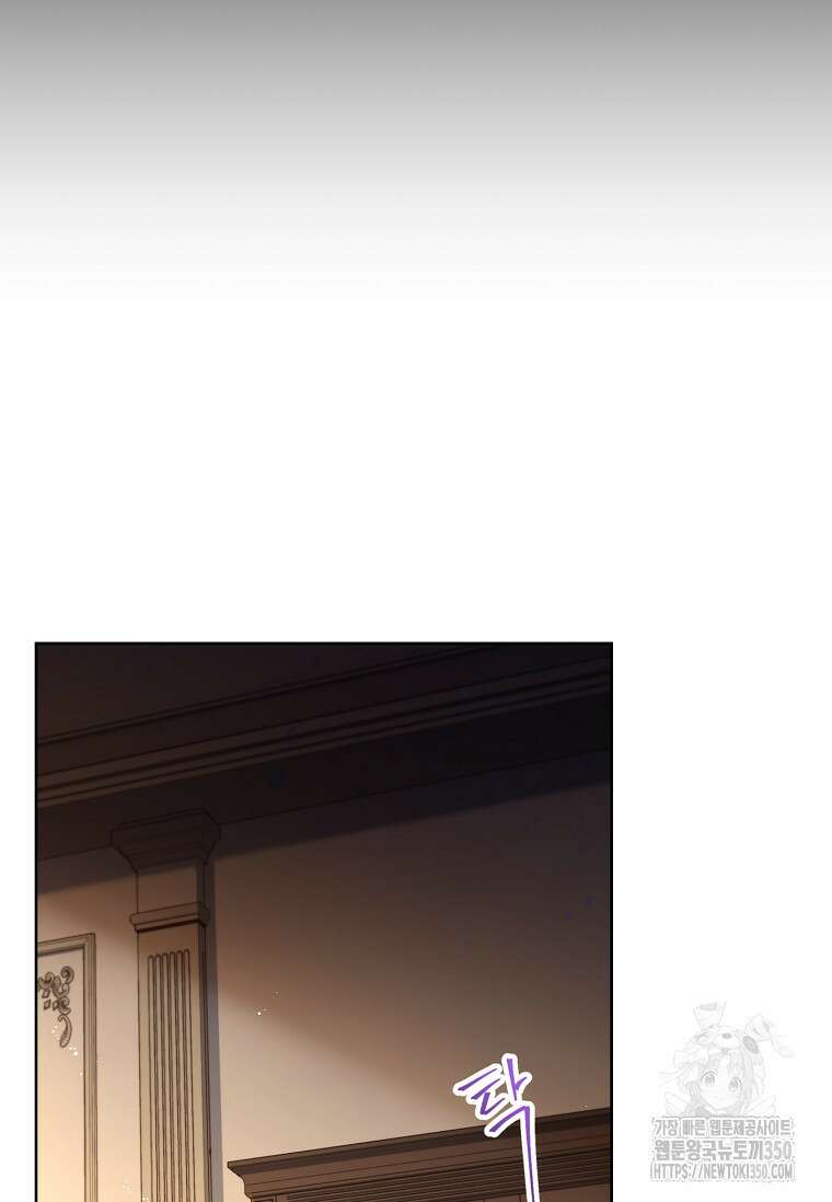 이혼은 전문 변호사에게 맡기세요 15화 24