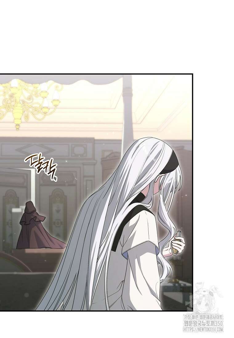 망겜 속에 갇혔다 61화 18