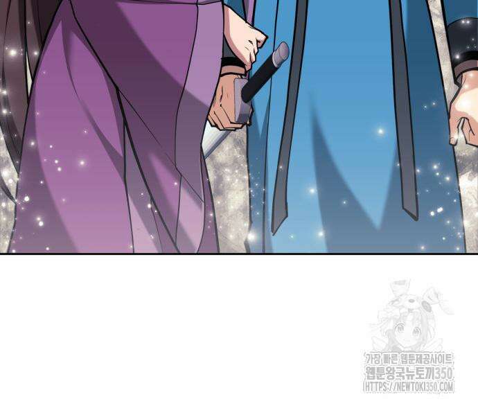 낙향문사전 2부 159화 39