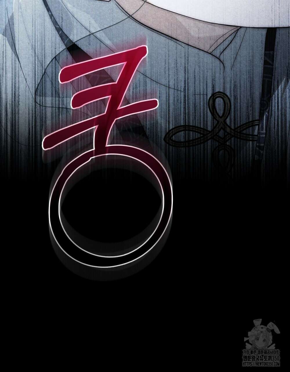 신의 눈을 가린 채 입을 맞추면 51화 25