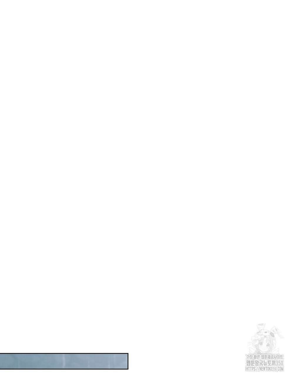 신의 눈을 가린 채 입을 맞추면 51화 66