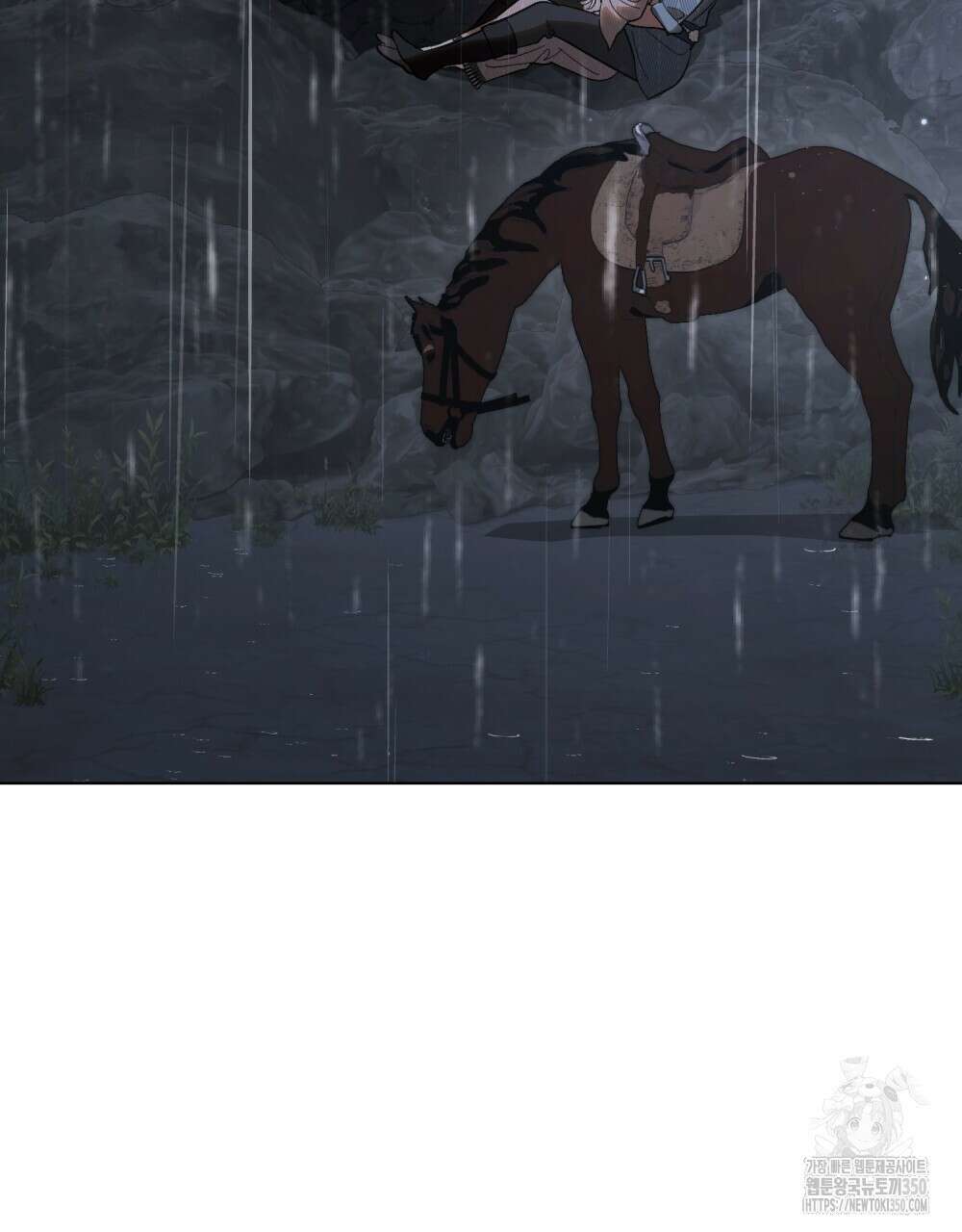 신의 눈을 가린 채 입을 맞추면 51화 68