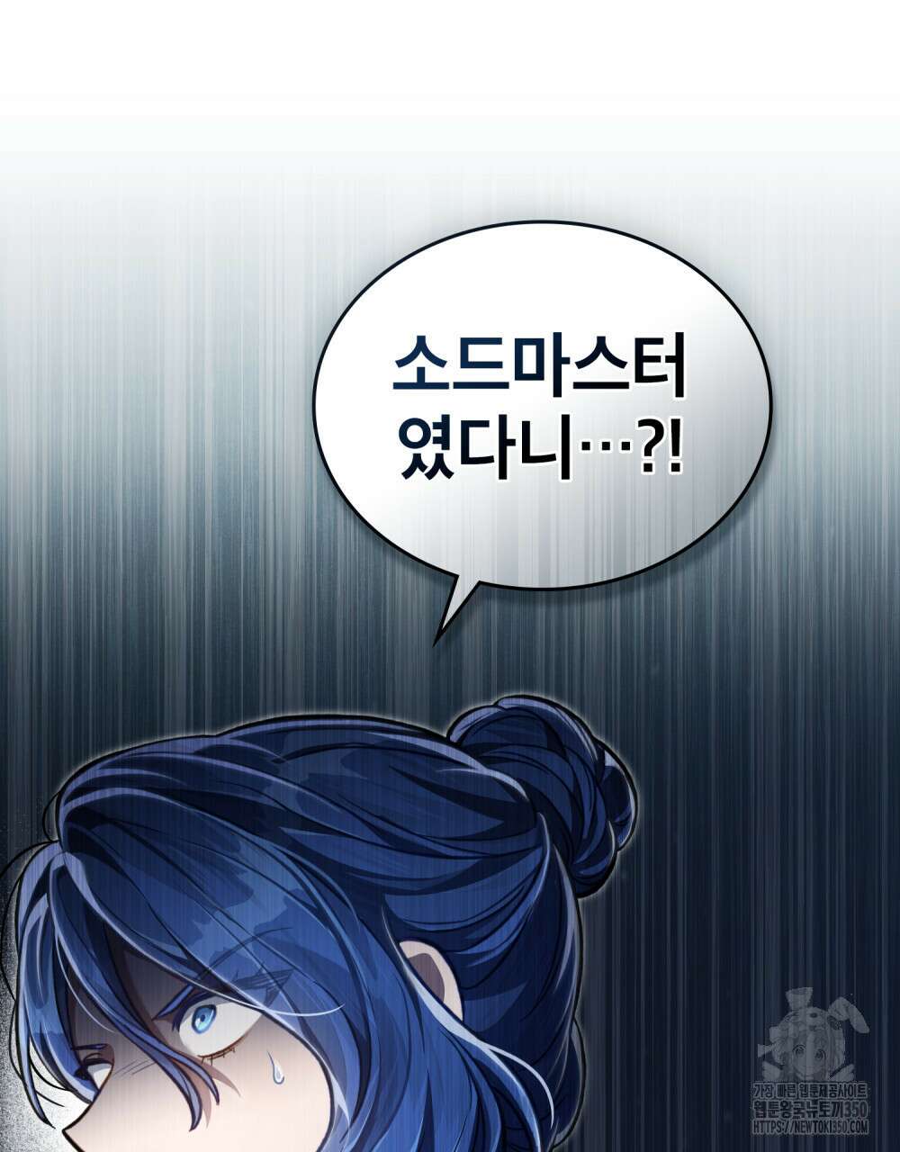 적국의 왕자로 사는 법 42화 8
