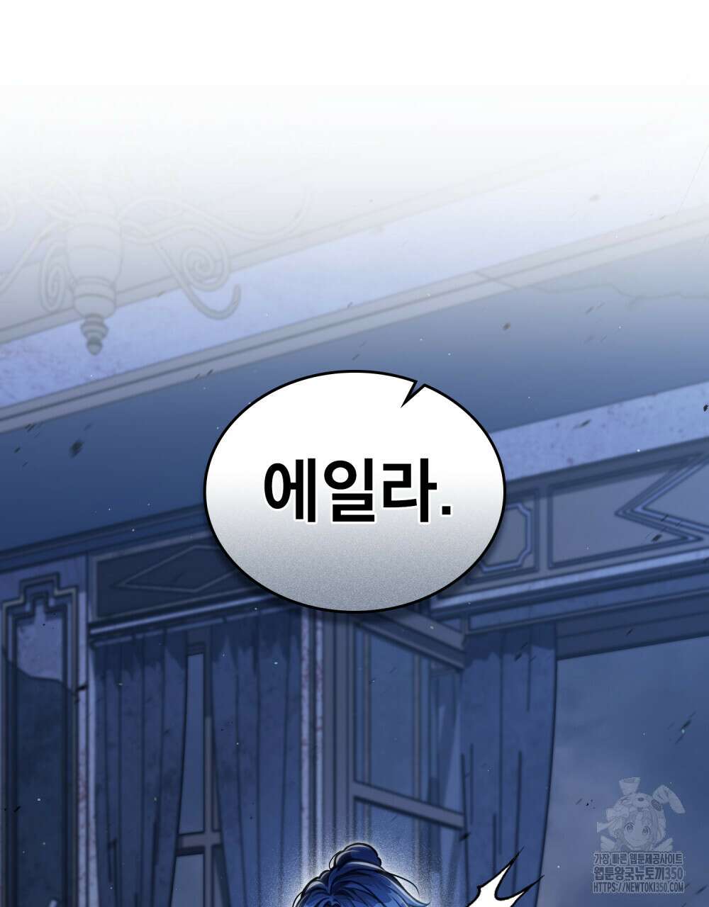 적국의 왕자로 사는 법 42화 15