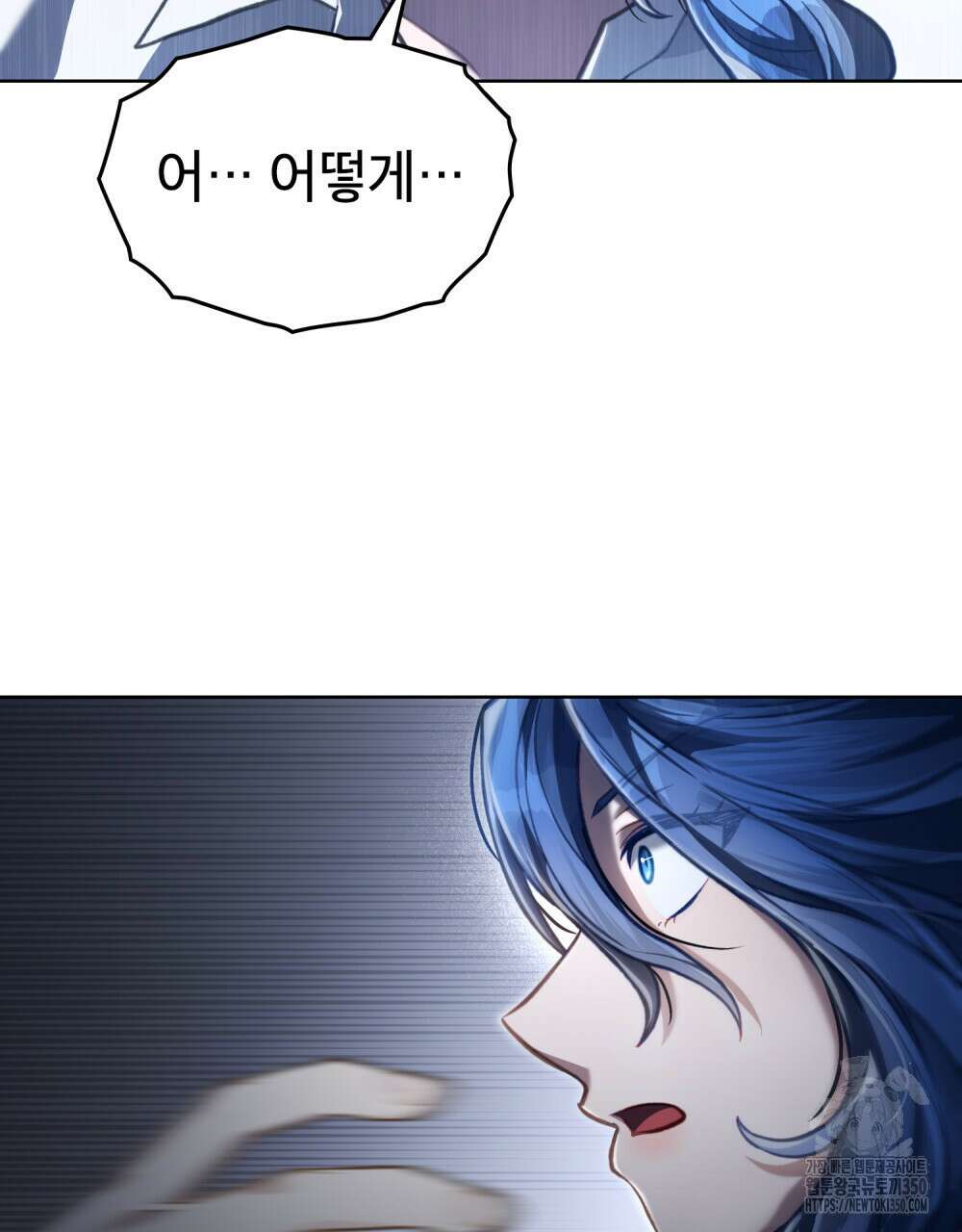 적국의 왕자로 사는 법 42화 18