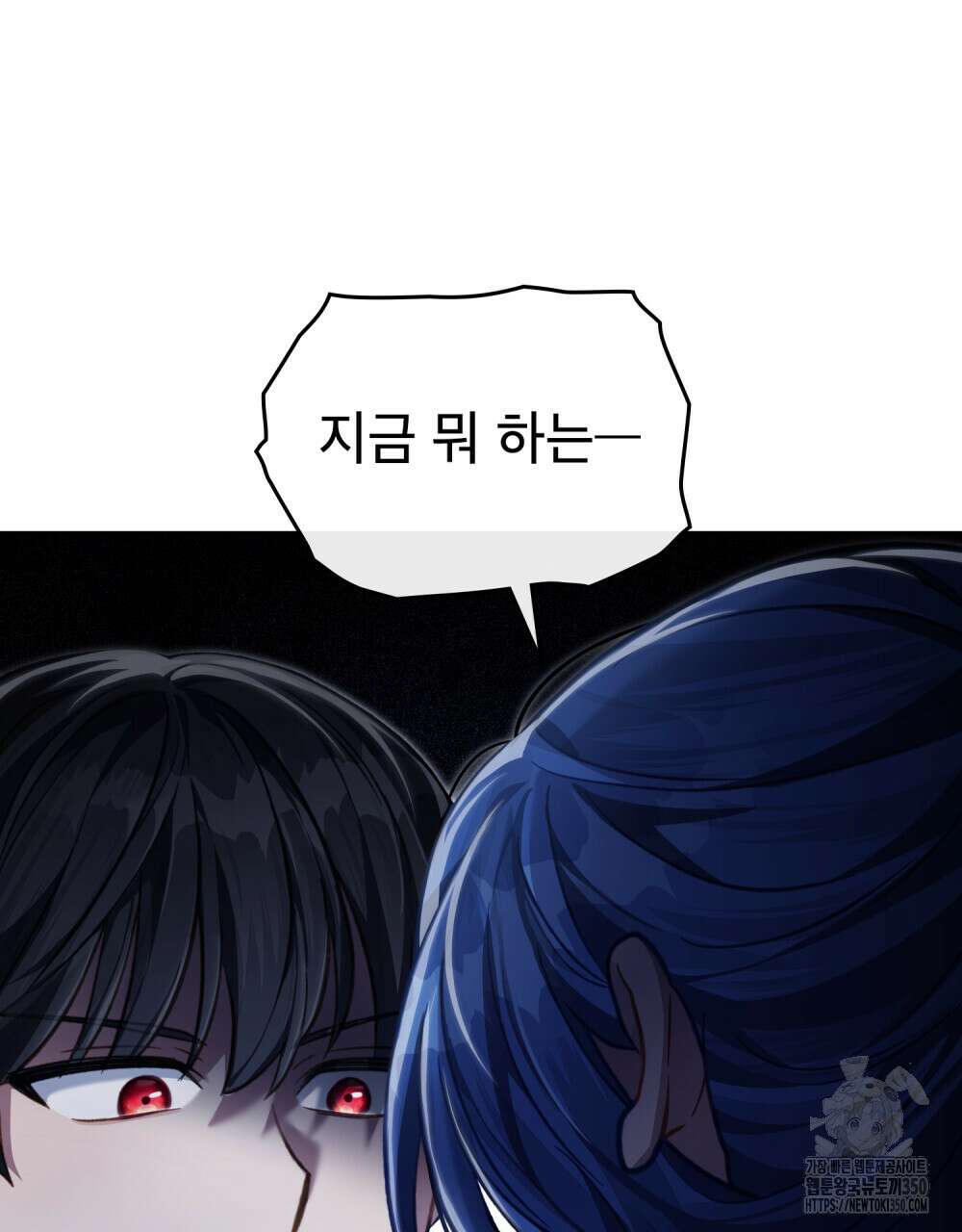 적국의 왕자로 사는 법 42화 21